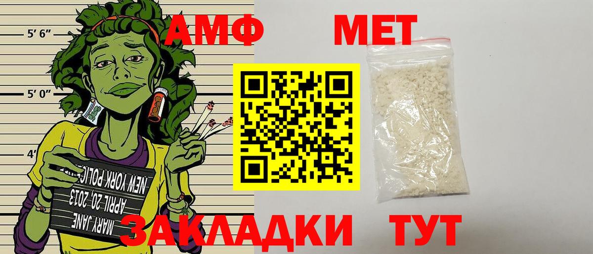 Карпинск  АМФЕТАМИН  Вход с VPN  АМФЕТАМИН Premium 