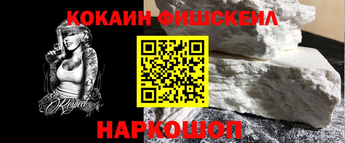 Cocaine 98%  Cocaine 99%  Карпинск  Вход с VPN 