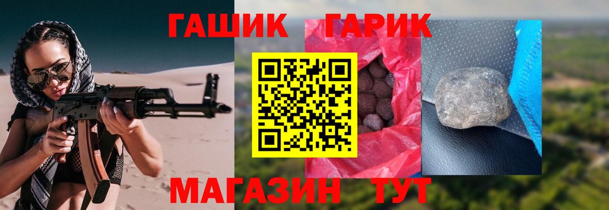 ГАШИШ индика сатива Карпинск