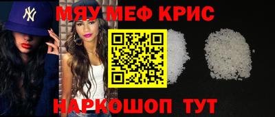 PSILOCYBIN Краснодар