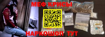 трава Краснокаменск