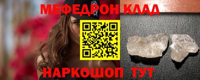 наркотики Кулебаки