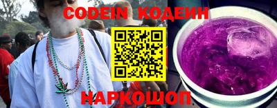 PSILOCYBIN Краснодар