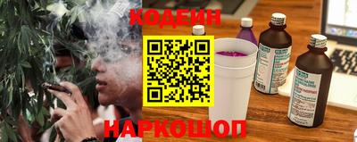 трава Краснокаменск