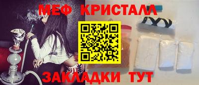 PSILOCYBIN Краснодар