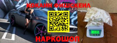 трава Краснознаменск