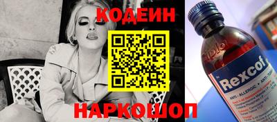 трава Краснокаменск