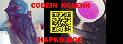 PSILOCYBIN Краснодар
