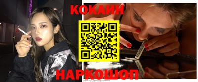 PSILOCYBIN Краснодар