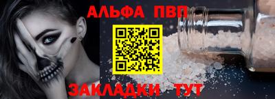 трава Краснознаменск