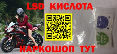 трава Краснознаменск