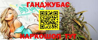 трава Краснокаменск
