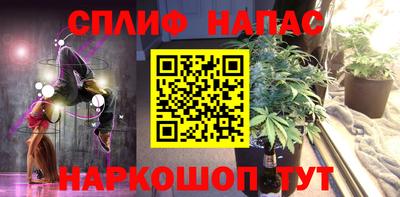 трава Краснознаменск