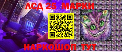 трава Краснокаменск