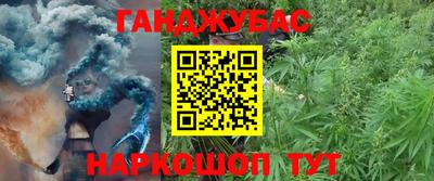 наркотики Кулебаки