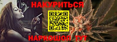 наркотики Кулебаки