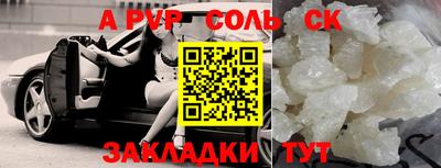 экстази Кунгур