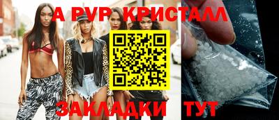 трава Краснокаменск