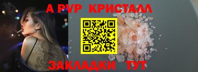 PSILOCYBIN Краснодар