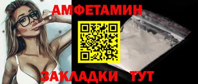 трава Краснознаменск