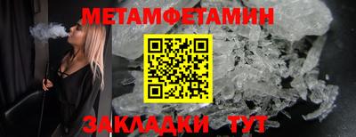 трава Краснознаменск