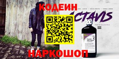 трава Краснознаменск