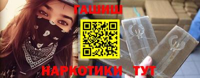 трава Краснознаменск