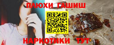 PSILOCYBIN Краснодар