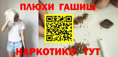 трава Краснокаменск