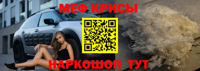 PSILOCYBIN Краснодар