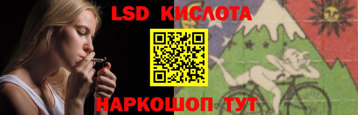 Лсд 25 экстази ecstasy  LSD-25 экстази ecstasy  Вход с VPN  Карпинск 