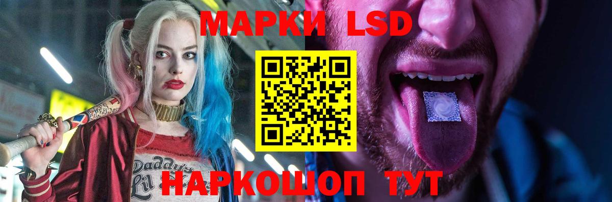 ЛСД экстази ecstasy Карпинск