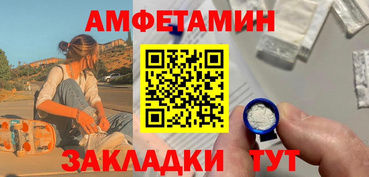 Метамфетамин Methamphetamine  Метамфетамин Methamphetamine  Карпинск  Вход с VPN 