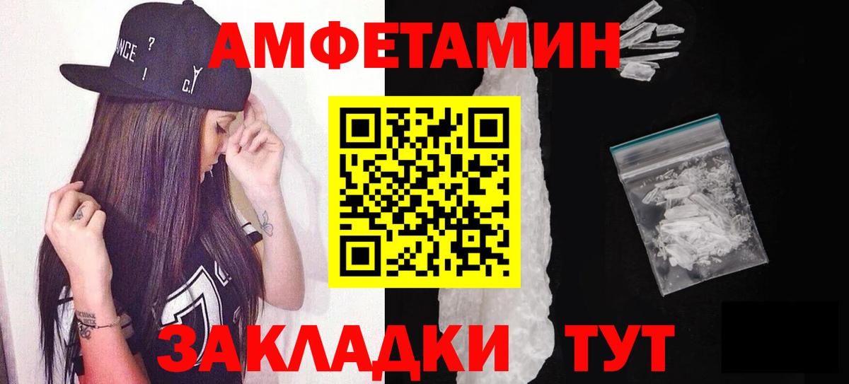 Метамфетамин мет Карпинск