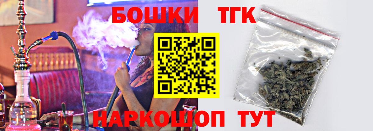 Бошки марихуана VHQ Карпинск