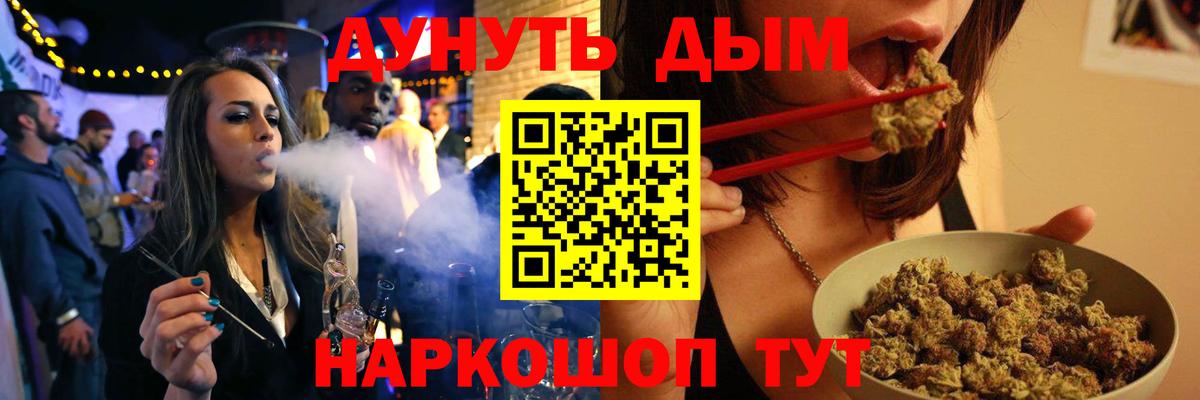 Каннабис тримм  МАРИХУАНА MAZAR  Карпинск  Шишки марихуана Ganja  Вход с VPN  Бошки Шишки Bruce Banner 